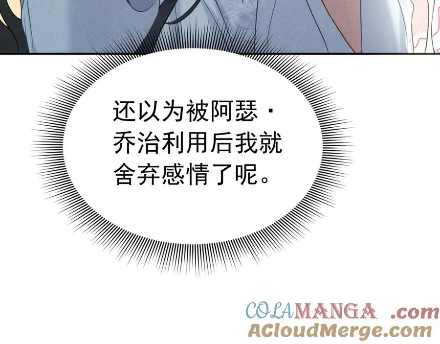 010 没有女友 第105页