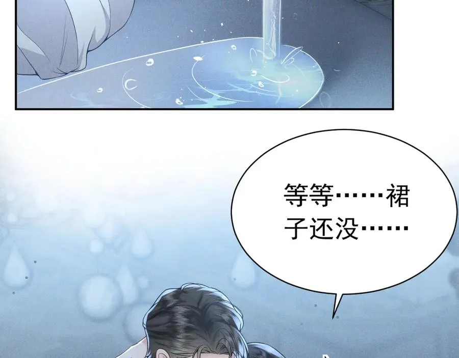 010 没有女友 第108页