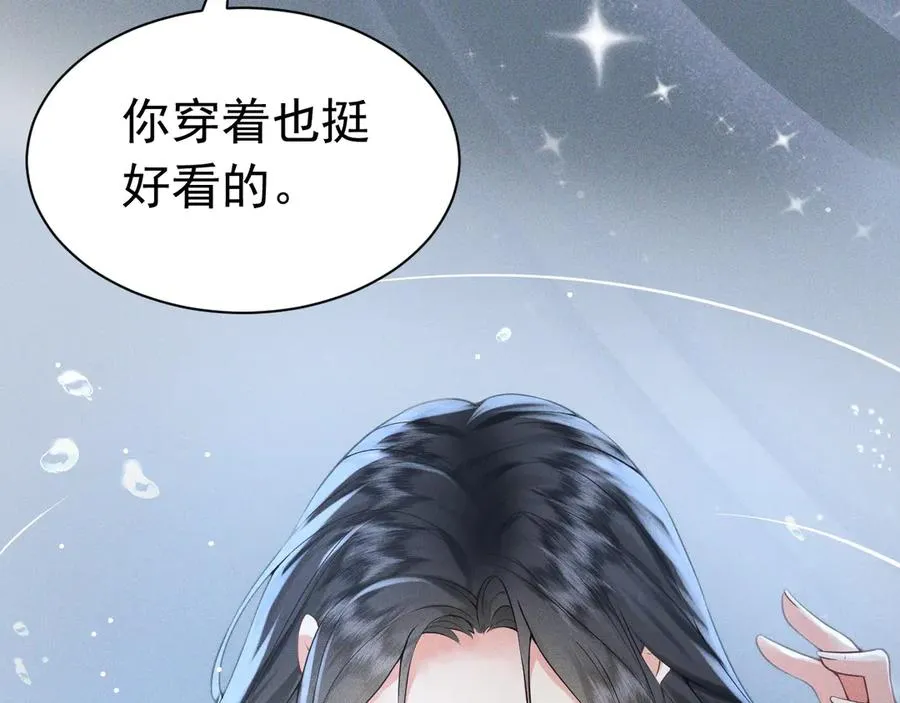 010 没有女友 第115页