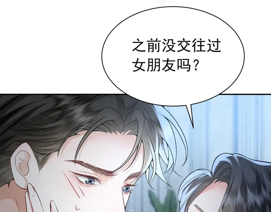 010 没有女友 第119页