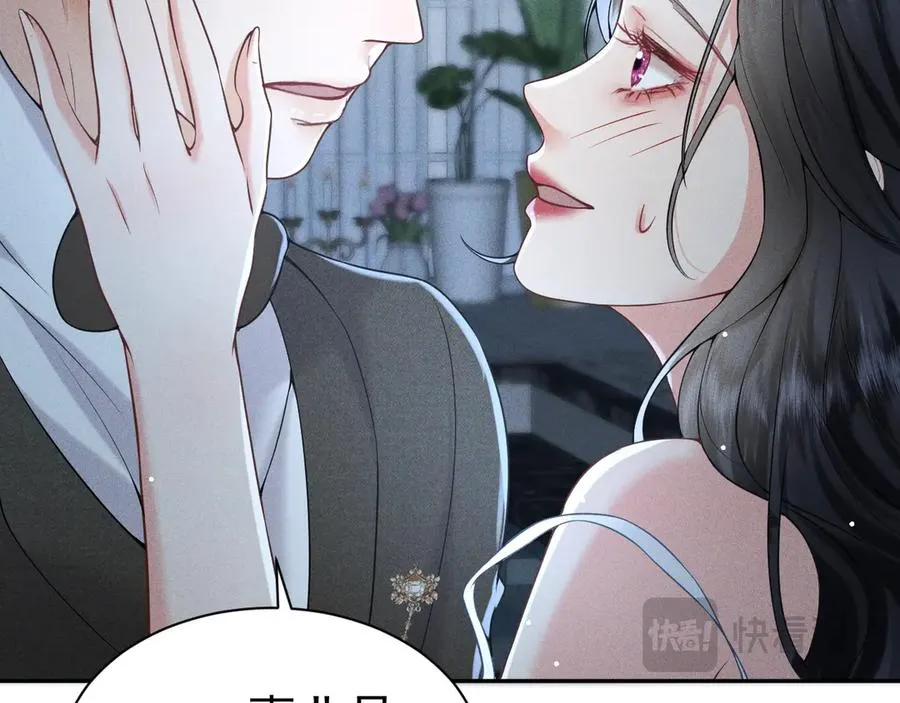 010 没有女友 第120页