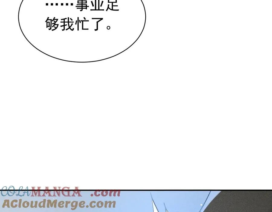 010 没有女友 第121页