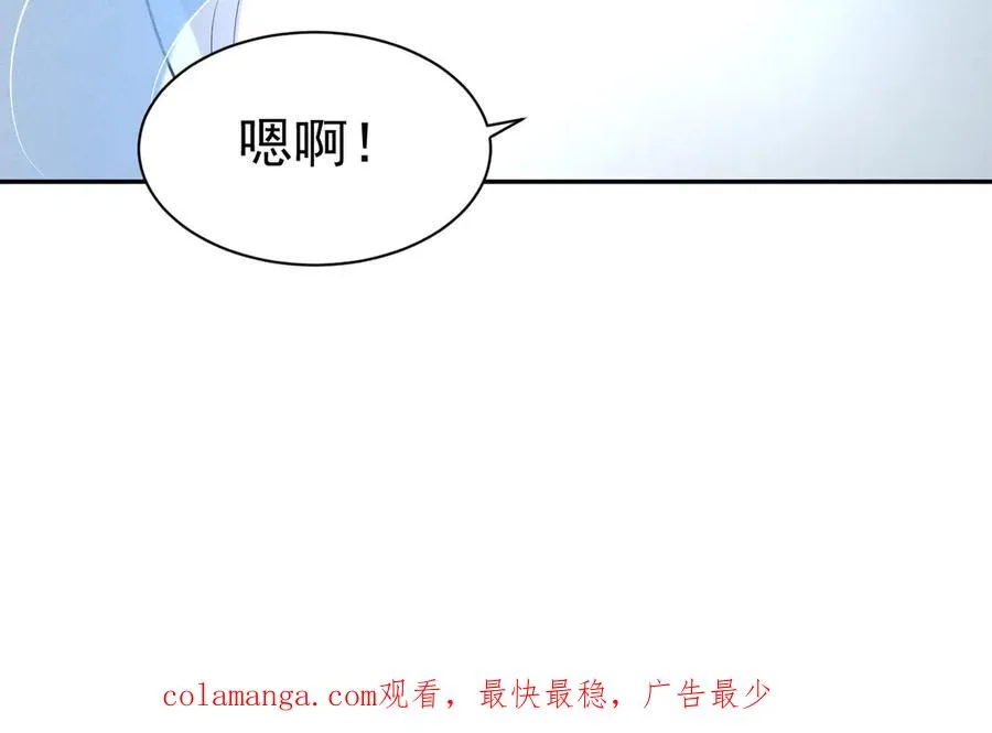 010 没有女友 第124页