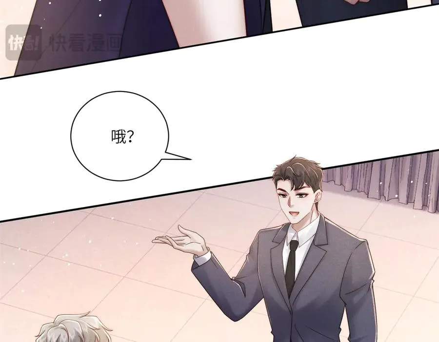 第5话 情敌见面 第38页