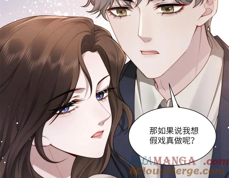 第14话 一报还一报 第5页