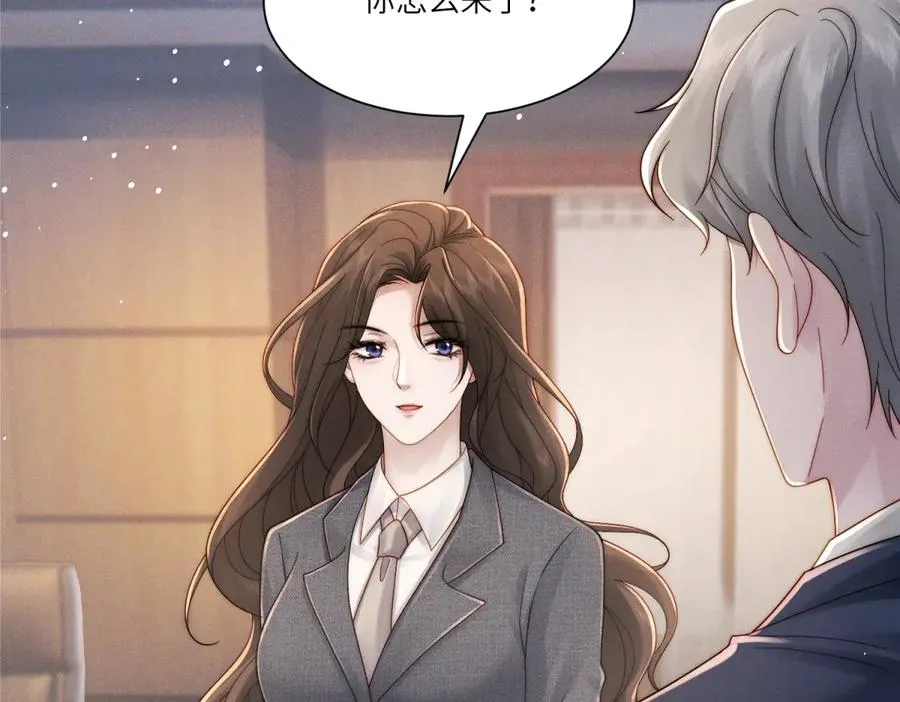 第15话 这公司我买了 第27页