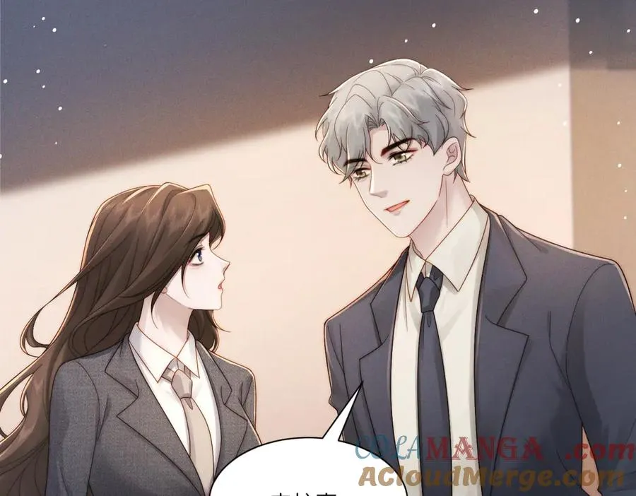 第15话 这公司我买了 第29页