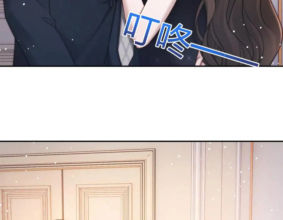 第15话 这公司我买了 第83页