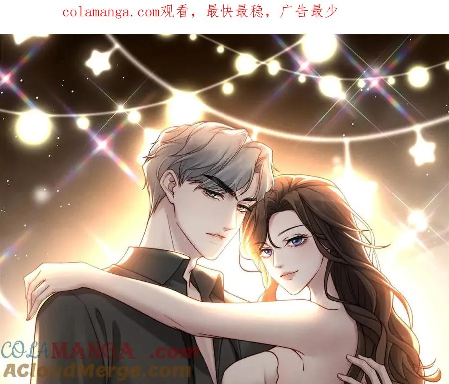 第16话 车库危机 第1页