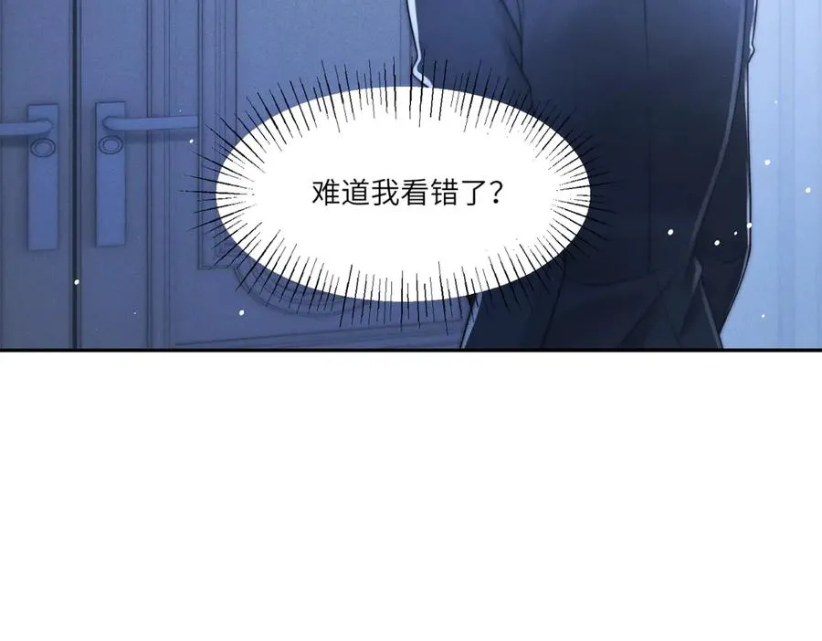 第16话 车库危机 第26页