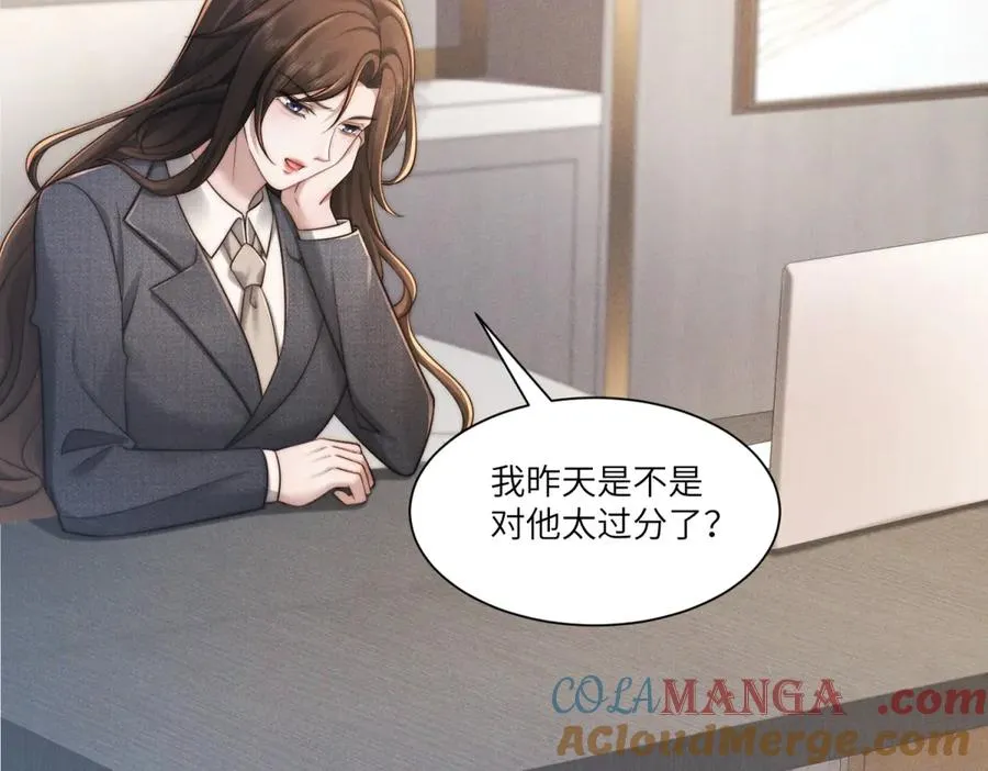 第16话 车库危机 第49页