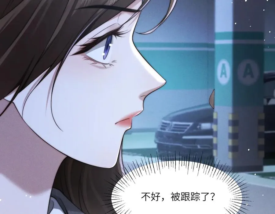 第16话 车库危机 第59页