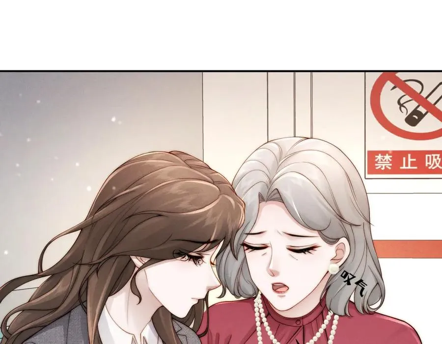 第16话 车库危机 第114页