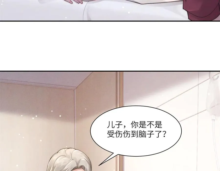 第17话 家族秘辛 第58页
