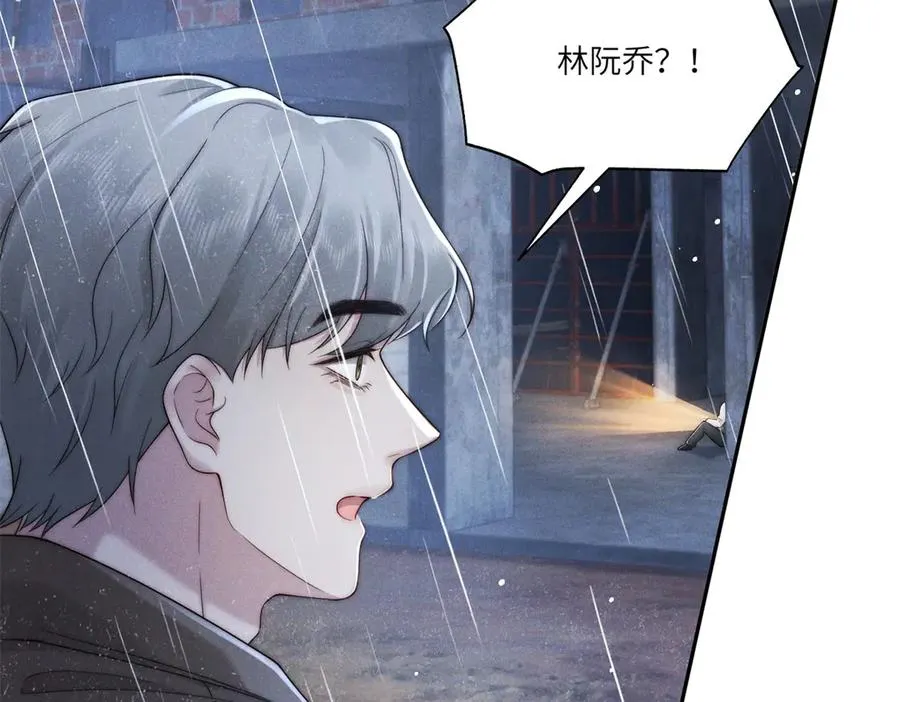 第18话 我一定会救你出去 第40页