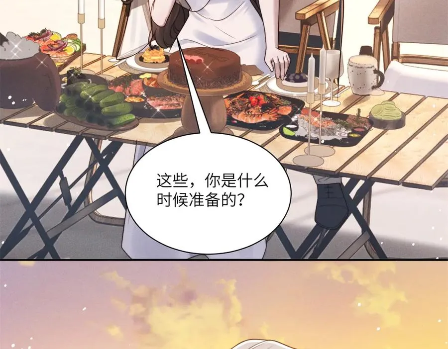 第24话 其实你还是在意我的 第100页