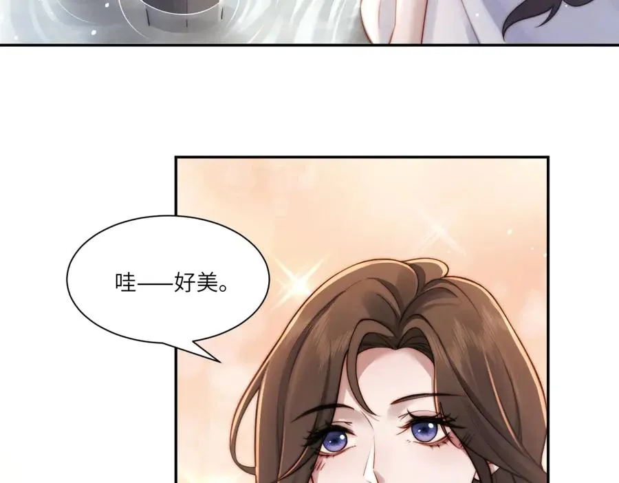 第24话 其实你还是在意我的 第115页