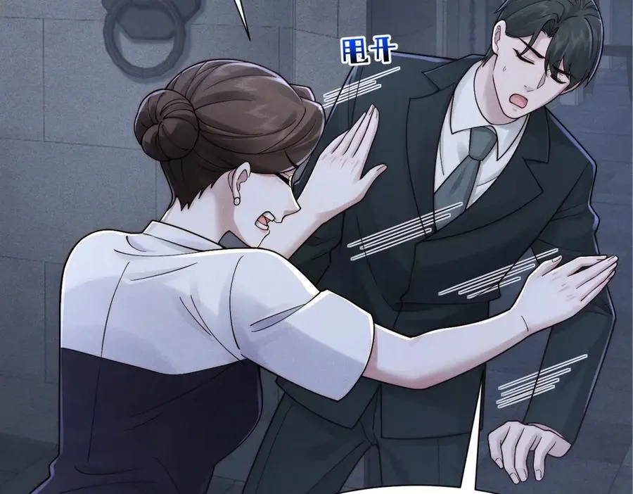 第44话 从天而降的青梅竹马 第103页