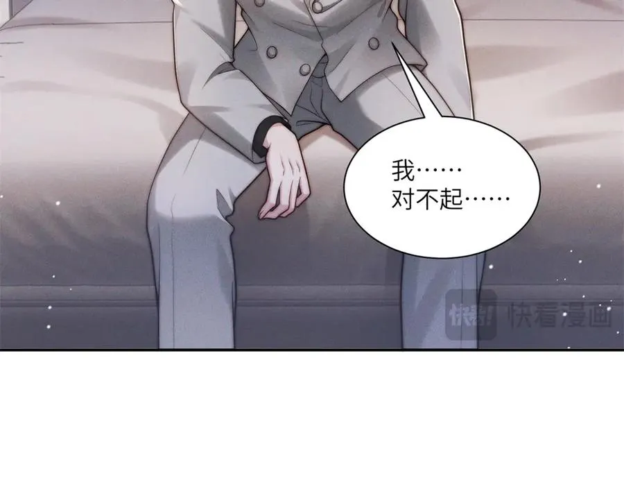 第52话 在我面前你可以脆弱 第70页