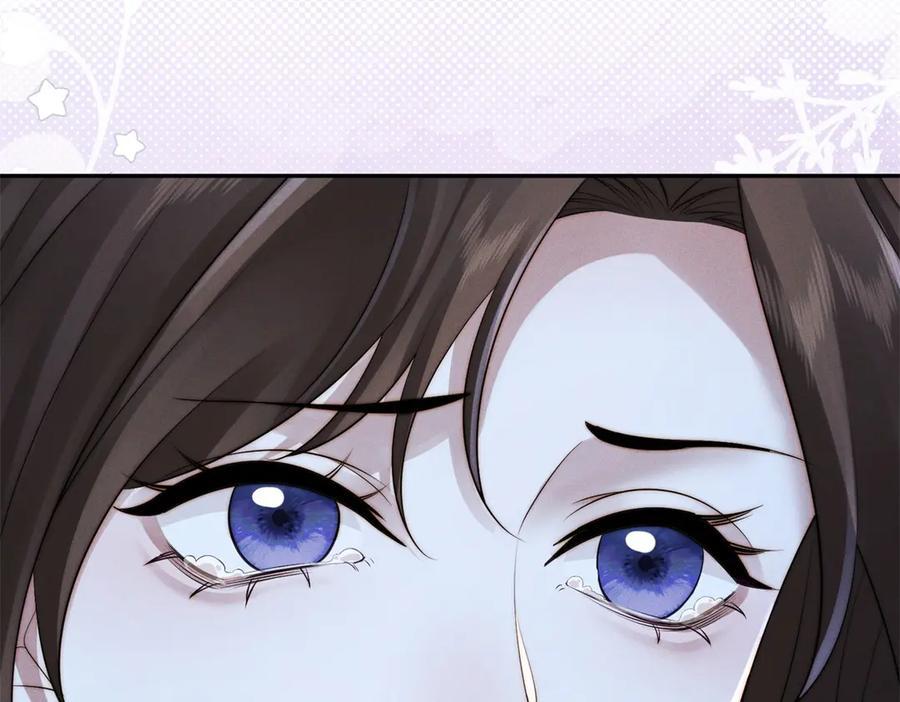 第60话 我不是叫你哥了吗？ 第111页