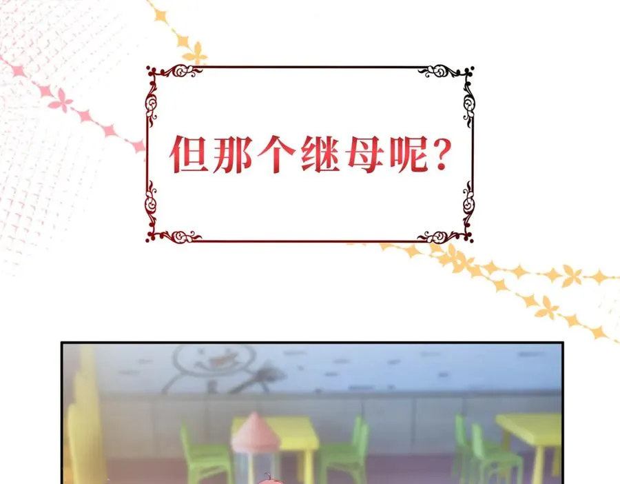 预告 第3页