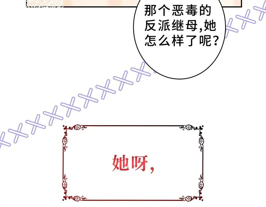 预告 第5页