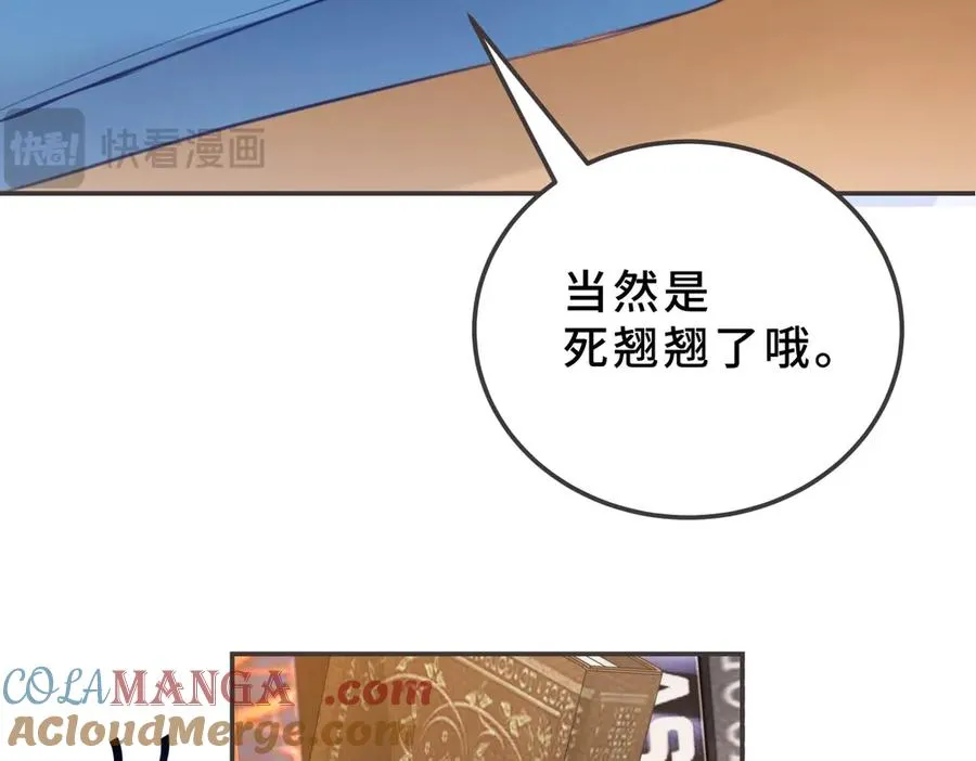 预告 第10页