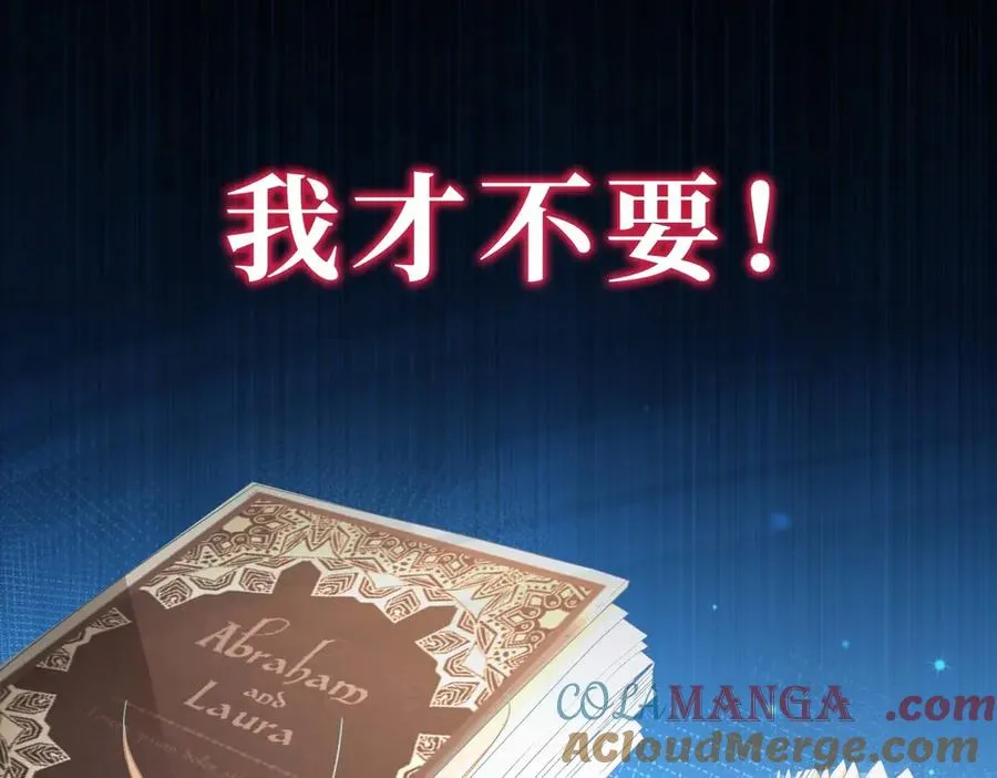 预告 第13页