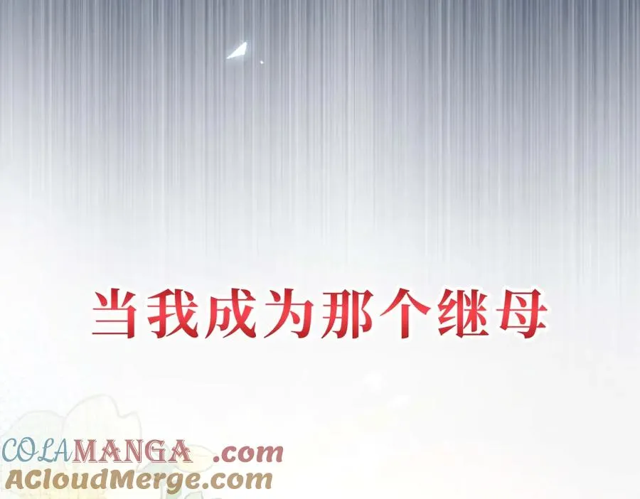 预告 第19页