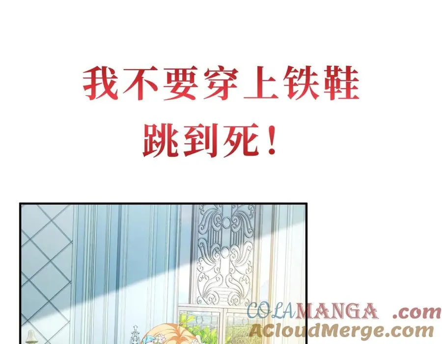 预告 第25页