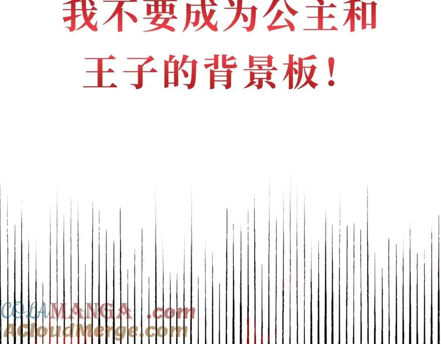 预告 第31页
