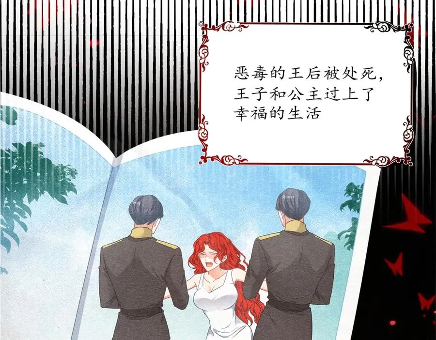 预告 第32页