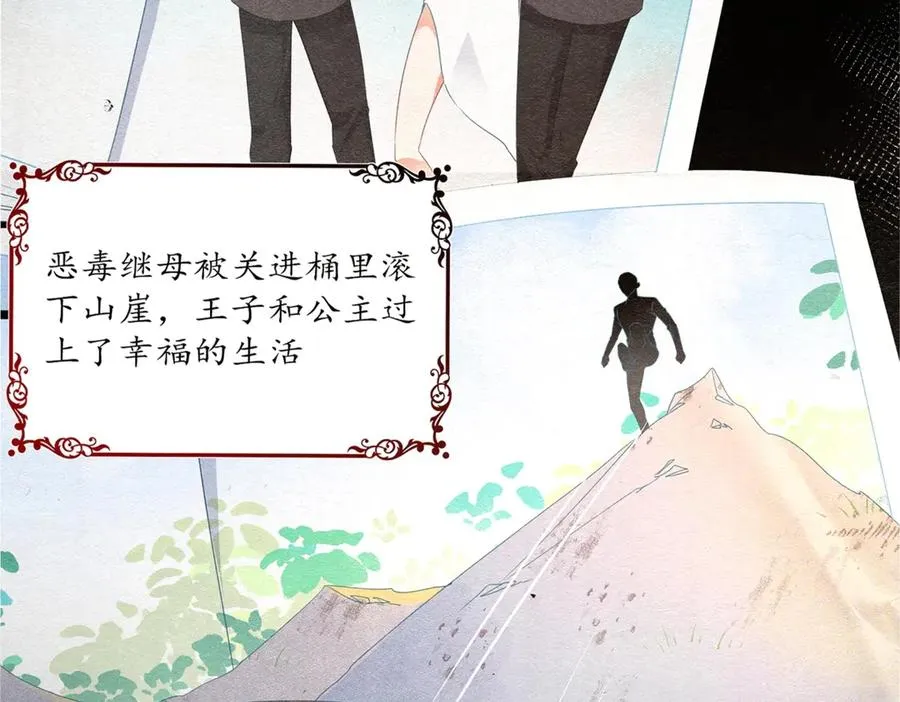 预告 第33页