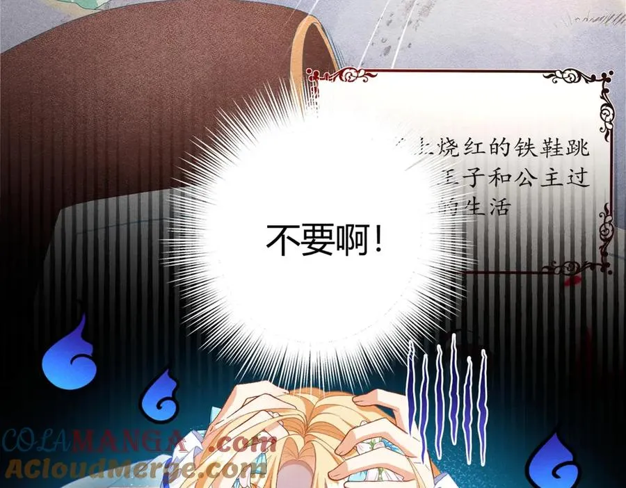 预告 第34页
