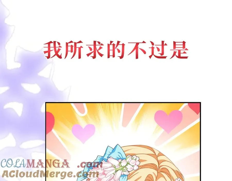 预告 第37页