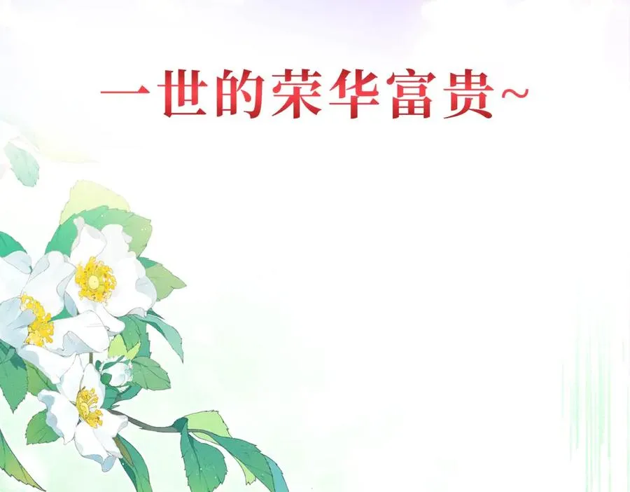 预告 第39页