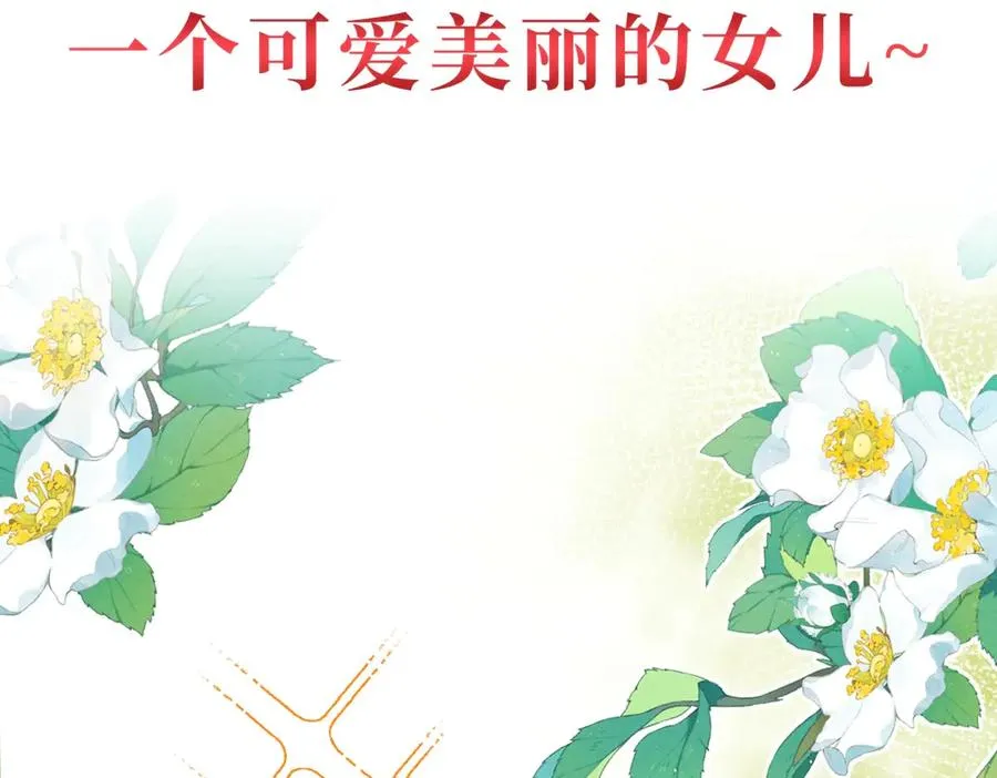 预告 第42页