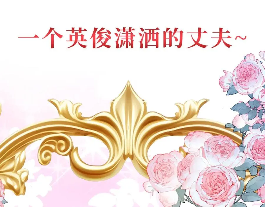 预告 第48页