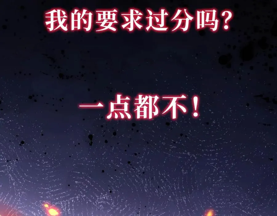预告 第51页