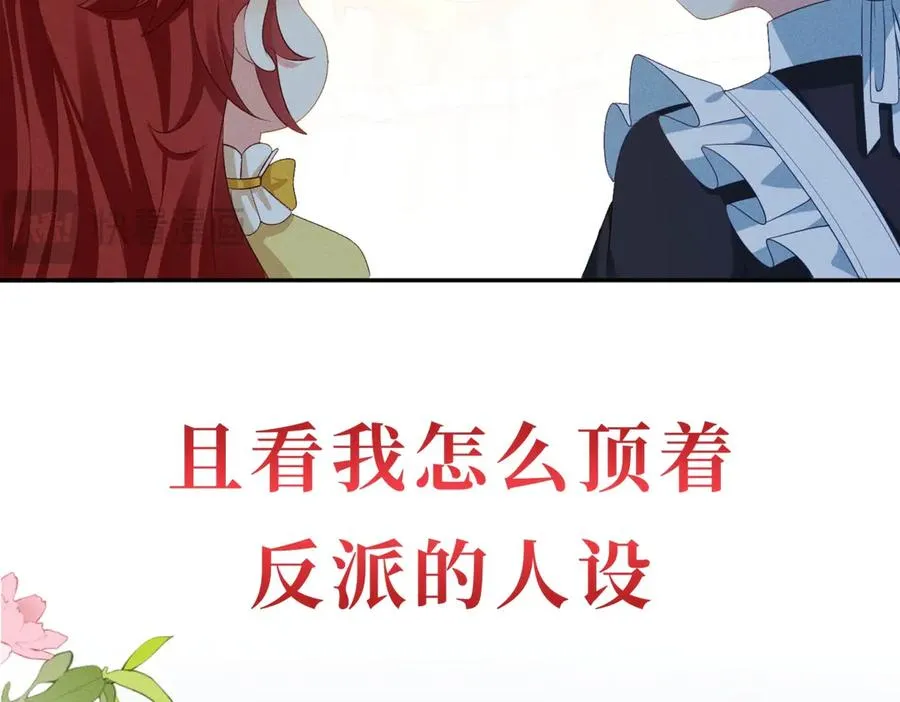 预告 第54页