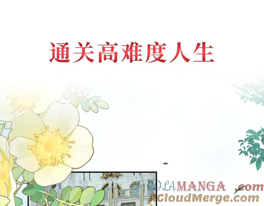 预告 第58页