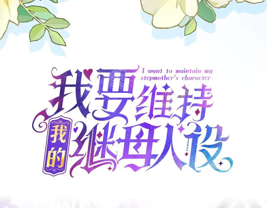 预告 第63页