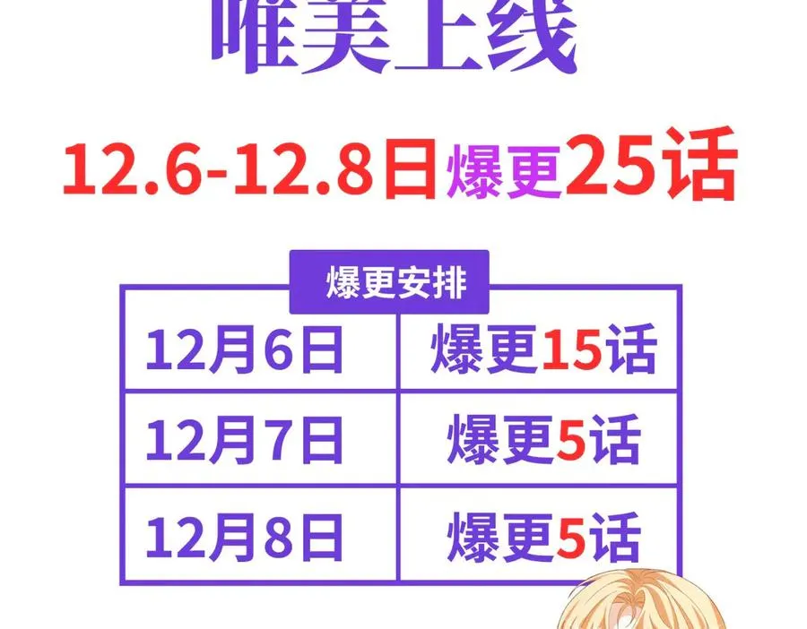 预告 第66页