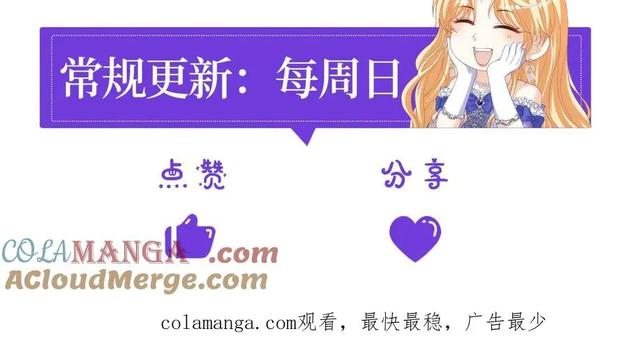 预告 第67页