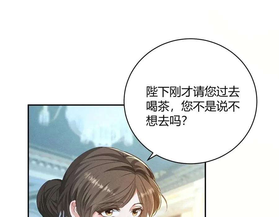 第2话 异世界入侵者 第4页