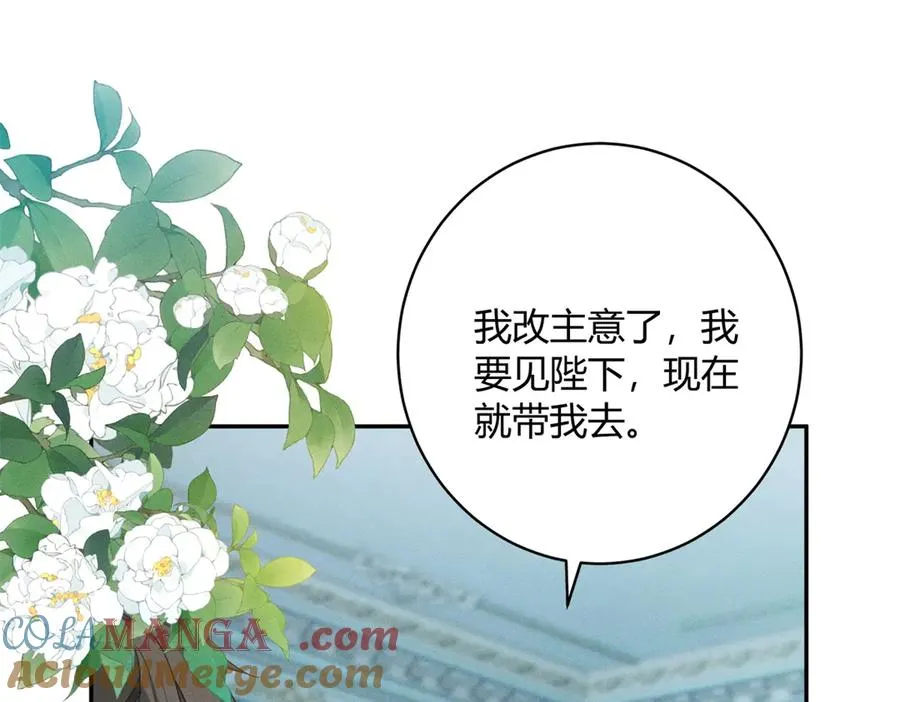 第2话 异世界入侵者 第9页