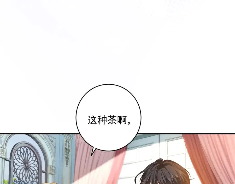 第2话 异世界入侵者 第39页