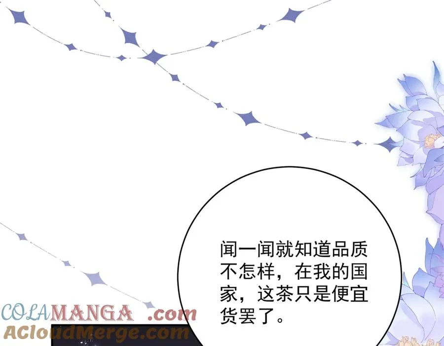 第2话 异世界入侵者 第41页