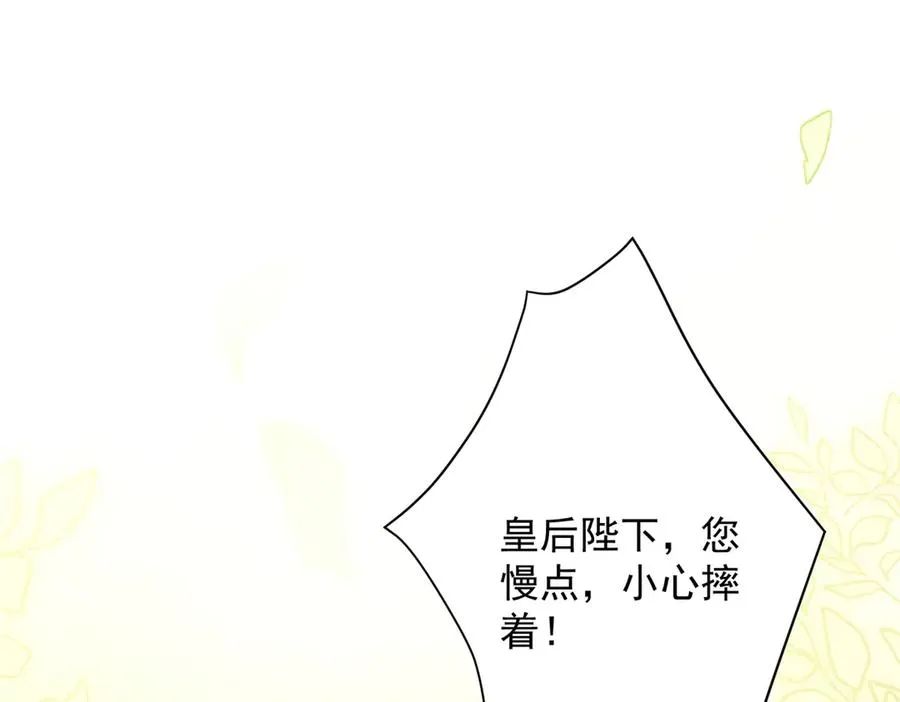 第2话 异世界入侵者 第68页
