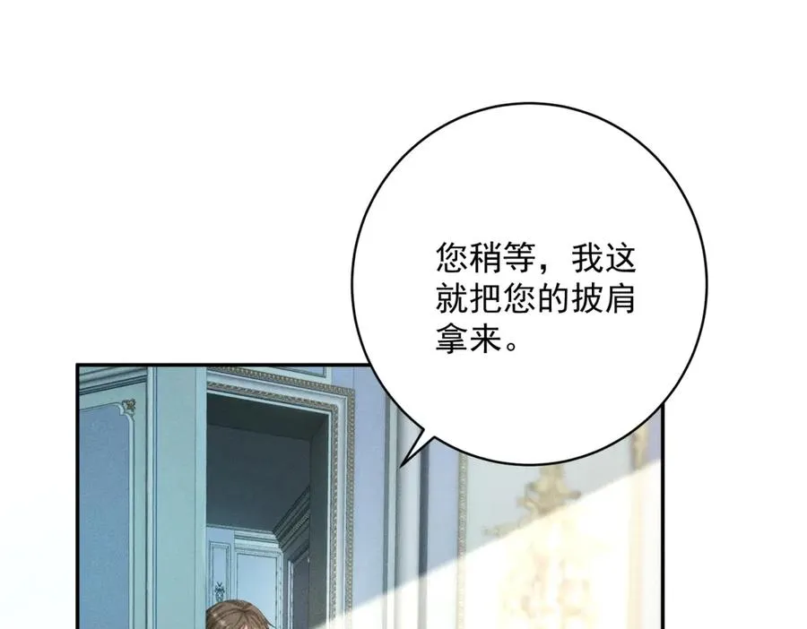 第2话 异世界入侵者 第108页
